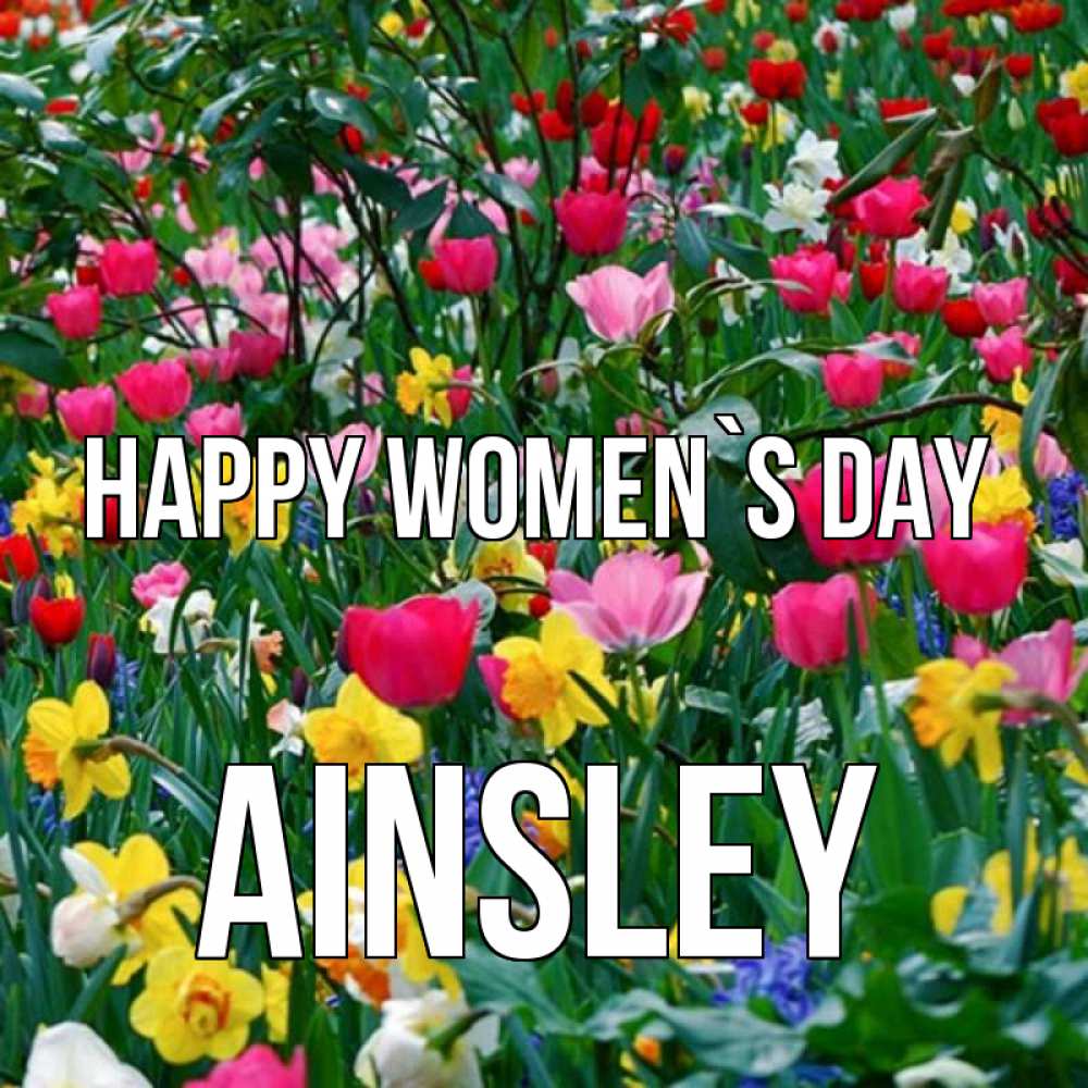 Greetings card с именем, Ainsley happy women`s day с международным женским днем поздравления для женщины Greetings with text for free download 